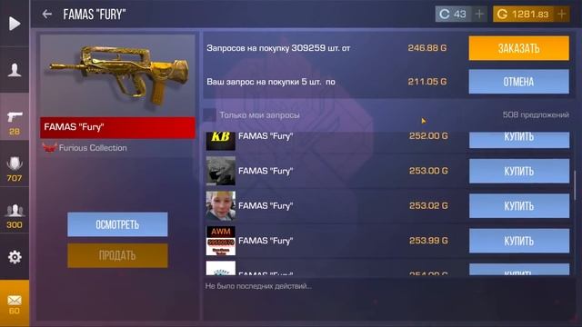 С НУЛЯ до M9 DRAGON GLASS в STANDOFF 2 | ЧАСТЬ 2! | Трейд в Стандофф 2 / ТРЕЙД В STANDOFF 2! смотреть онлайн