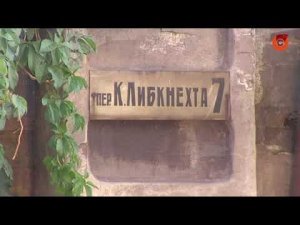 26.09 Мариуполь.Былое. «Улица Кузнечная»