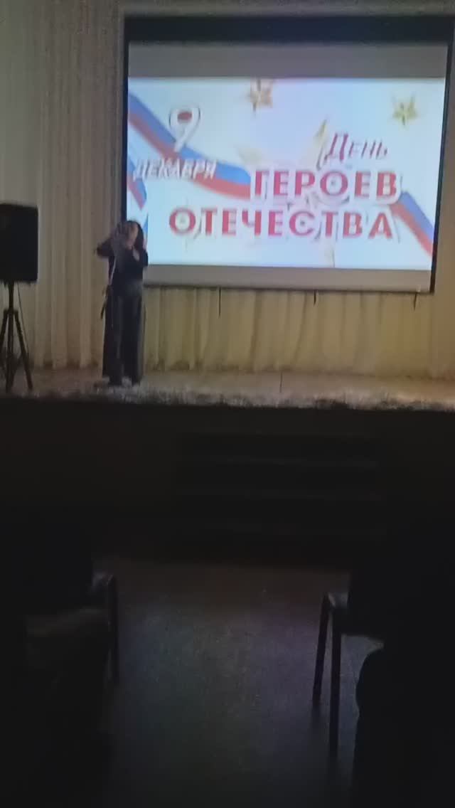 День героев отечества 2023