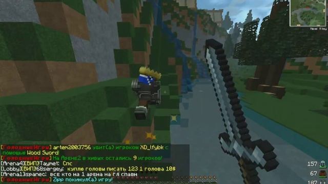 Gamai.ru голодные игры ilya_XD и XD_lfybk смотреть онлайн