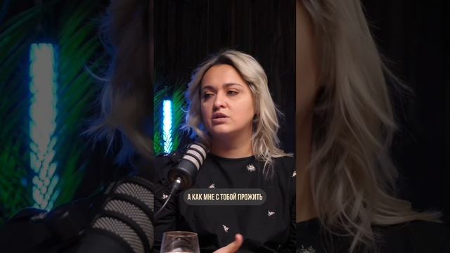 Он мне изменяет ?