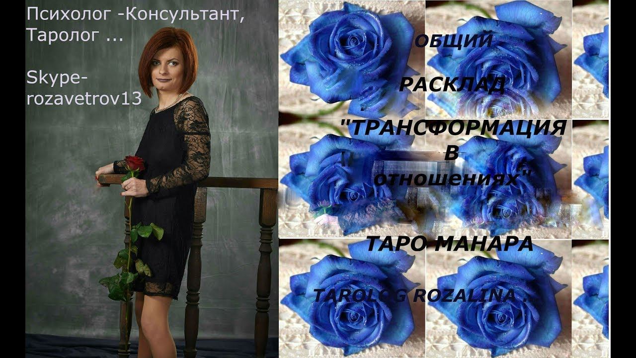 О Р Трансформация в отношениях 1-2 позиция смотреть онлайн