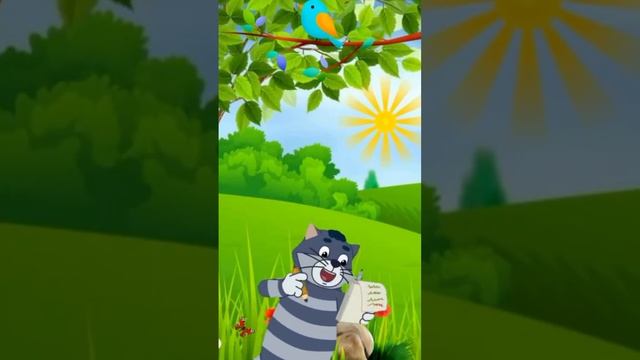 С днём рождения!#поздравление #сднемрождения #котматроскин смотреть онлайн