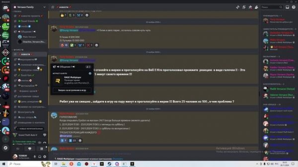 нонрпюсссс