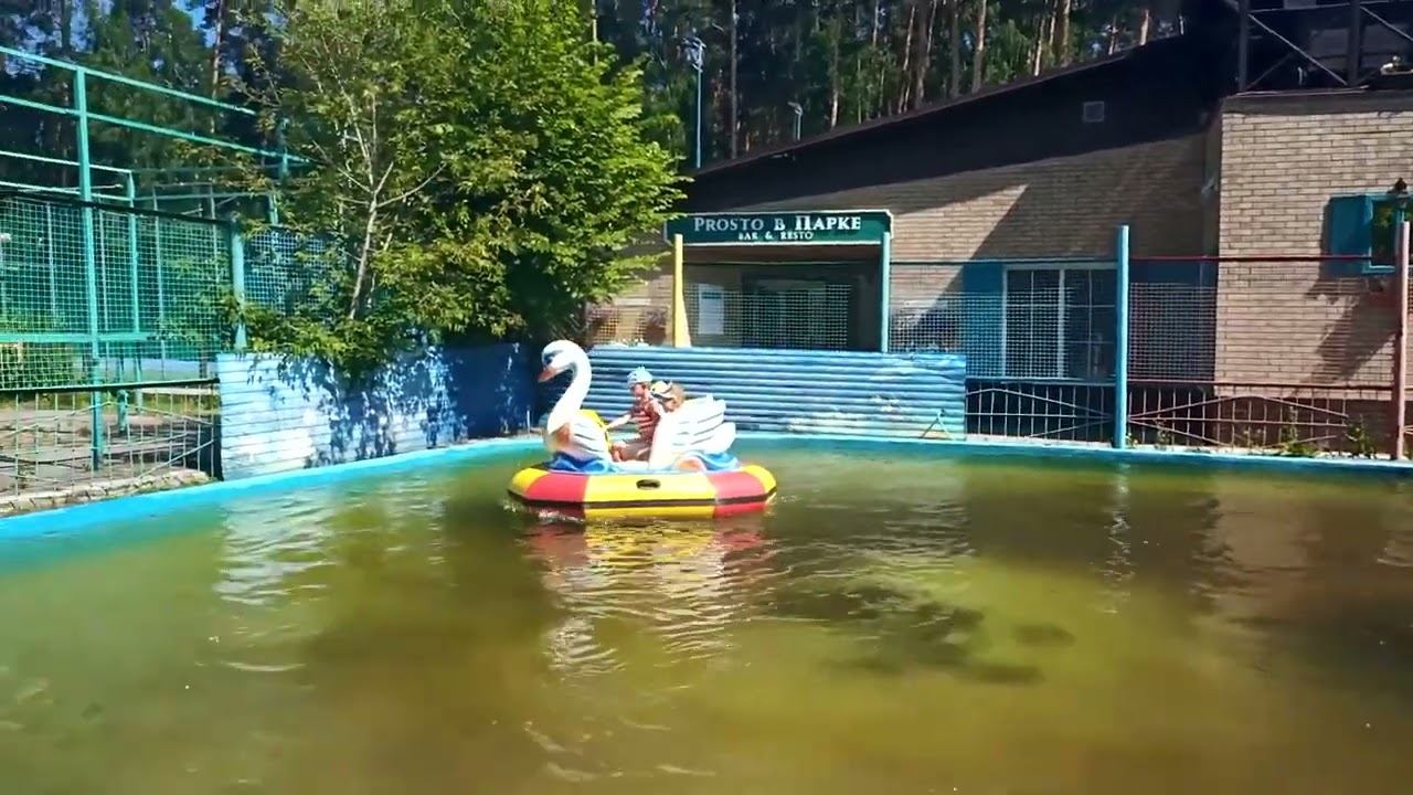 Саша и Гена. В парке на лебеде смотреть онлайн