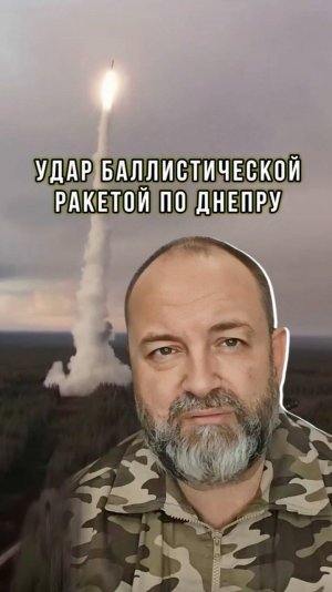 Удар баллистической ракетой «Орешник» по Днепру, Южмаш
