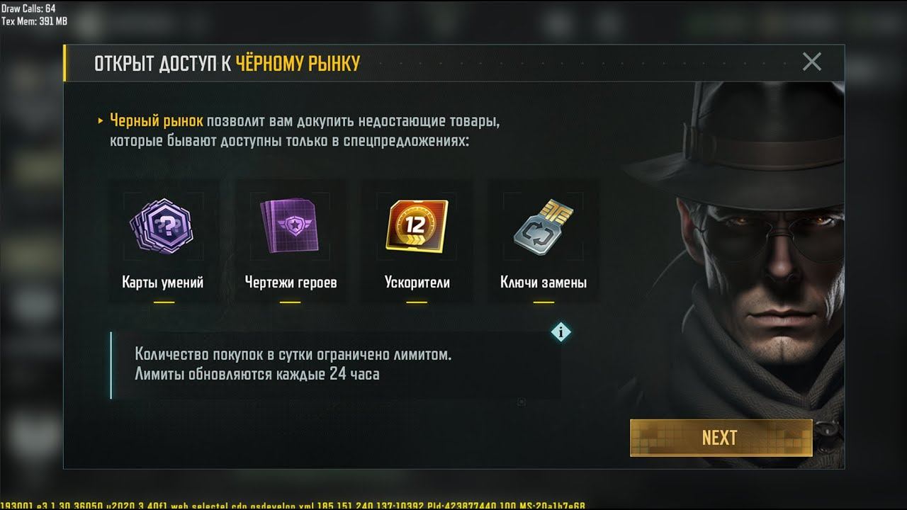 ART OF WAR 3 / IMBA🔴LLEGO EL REAL PARCHE GENTE SOLO PARA HOMBRES. PREPAREN YOUR A-N-U-S . смотреть онлайн