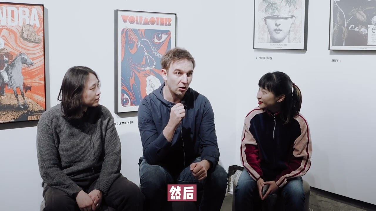 Error! Design exhibition Chengdu China @ CHENGDU TV Interview with Jef Vreys (New Noise) смотреть онлайн