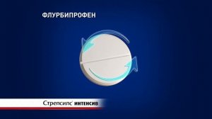 Стрепсилс