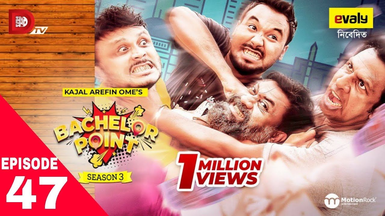 Bachelor Point | Season 3 | EPISODE-48 | Kajal Arefin Ome | Dhruba Tv Drama Serial смотреть онлайн