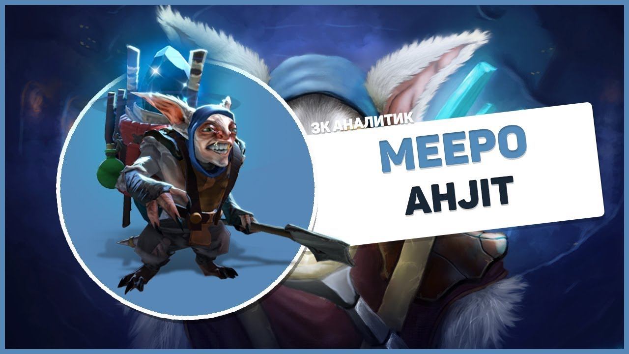 🙆♂ РАЗВАЛ НА МИПО ОТ ТОП 3 ЕВРОПЫ смотреть онлайн