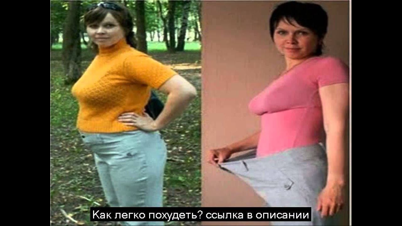 как похудеть и не набрать вес