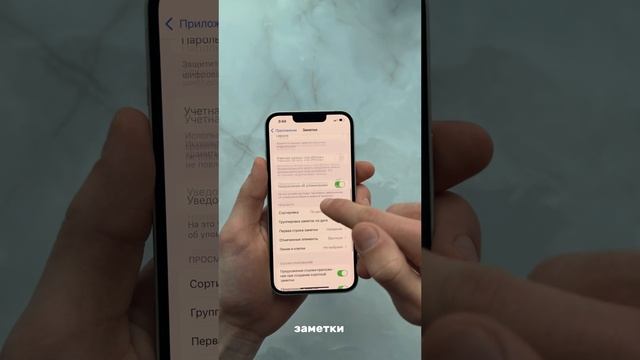 Меняем размер текста в заметках смотреть онлайн