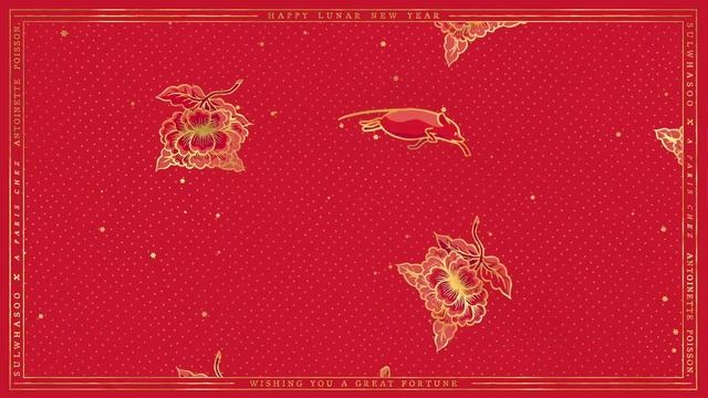 First Care Activating Serum EX Lunar New Year Limited Edition смотреть онлайн