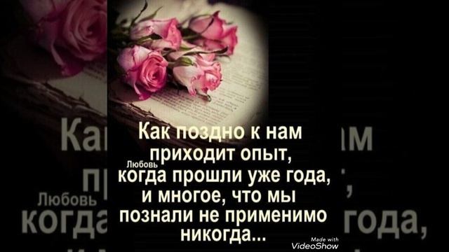 Благословенного всем дня🙏🙏🙏 смотреть онлайн