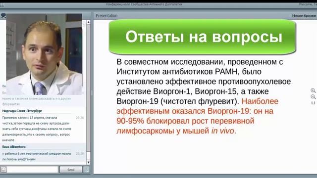 О. Ямскова и М. Краснов. Виоргон № 19 - Чистотел (12.09.2016) смотреть онлайн