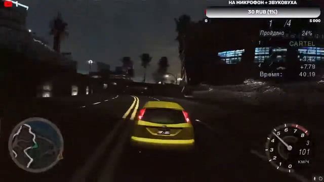 КАЧЕСТВО КААААААЛЛЛЛ Need for Speed Undergound 2 смотреть онлайн