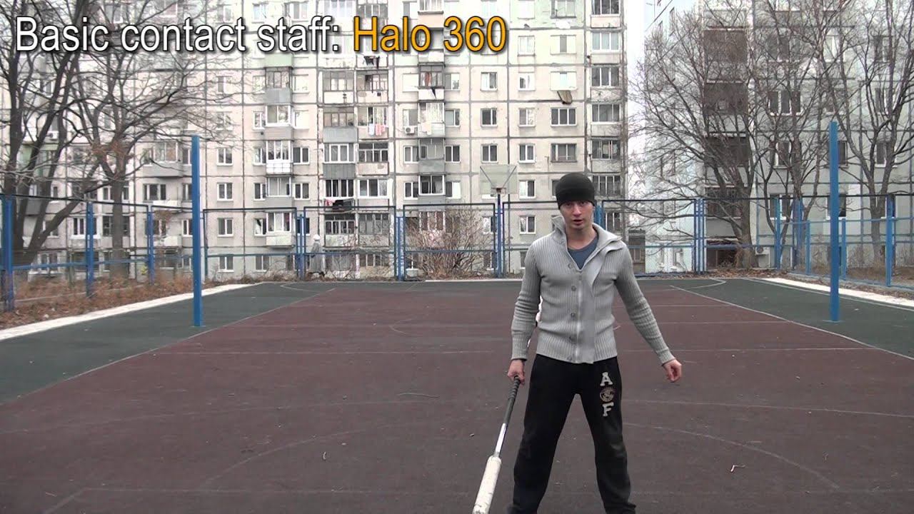 Фаер-шоу.Урок 5 - Base contact staff - Halo 360 contact staff and variation смотреть онлайн
