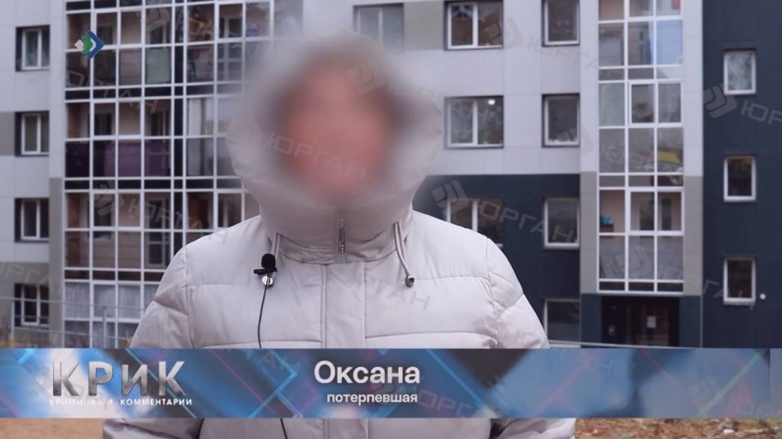 Полиция сообщает: Инвестиционные мошенники смотреть онлайн