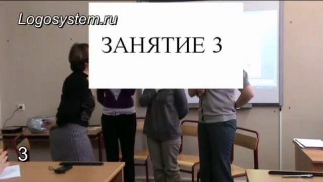 001 формирование речи занятие 3 flv смотреть онлайн