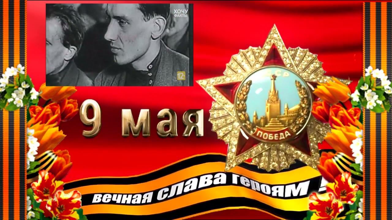 Героям МИХМачам посвящвается! смотреть онлайн