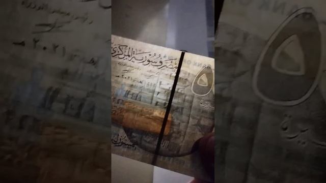50 сирийских фунтов смотреть онлайн