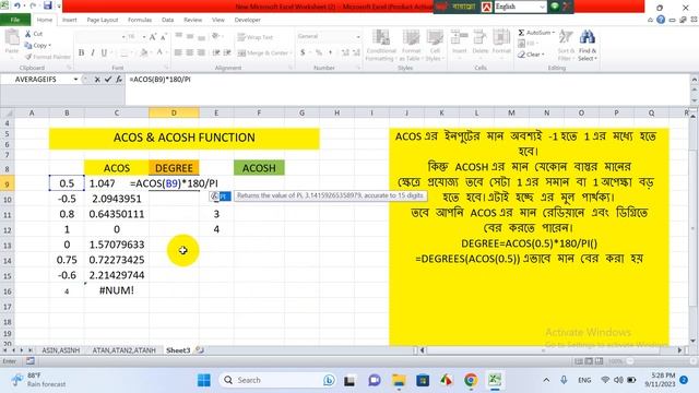 ACOS & ACOSH Function in 6 Mins l Professional Excel l Day-38 смотреть онлайн