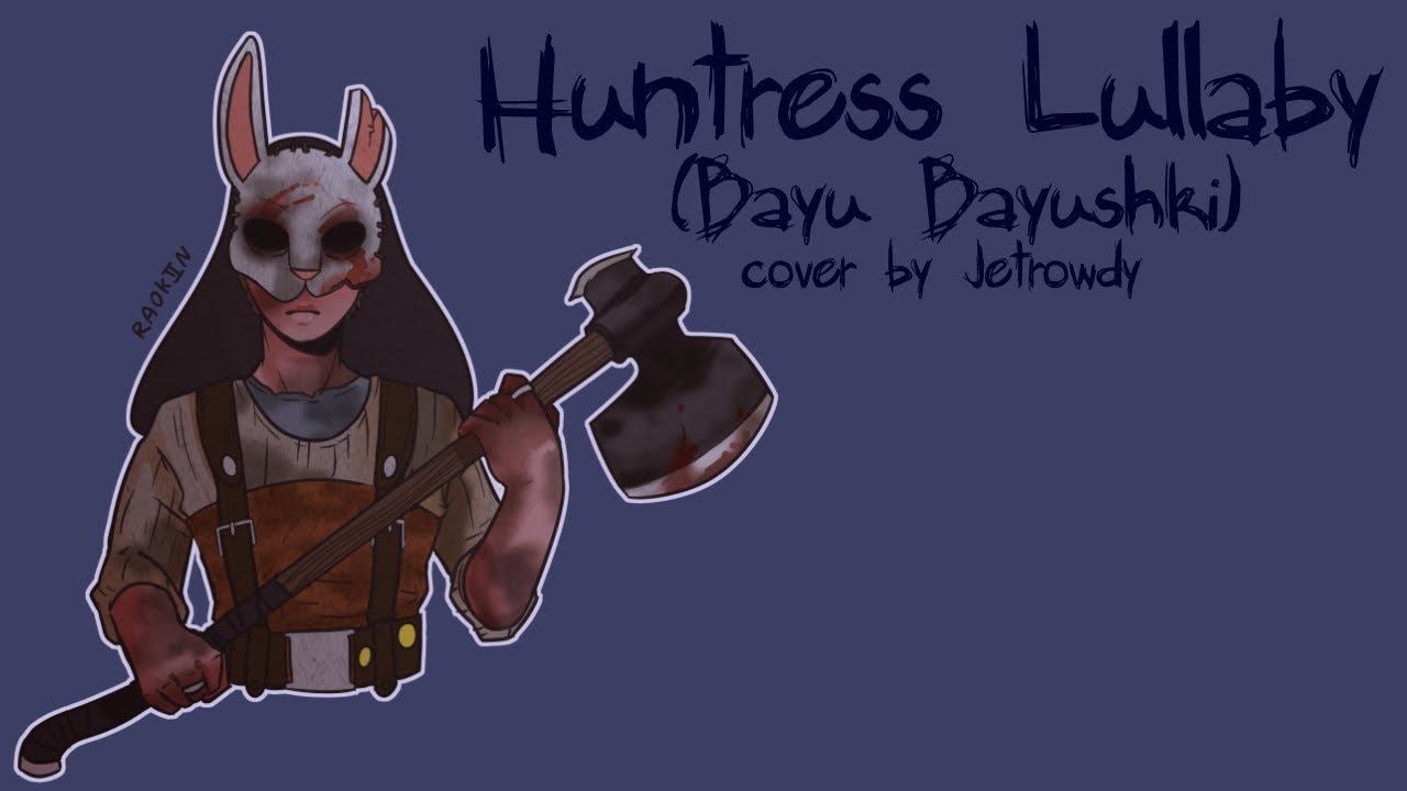 Huntress Lullaby - (Bayu Bayushki) - (Dead By Daylight) 【English Male Cover】 смотреть онлайн