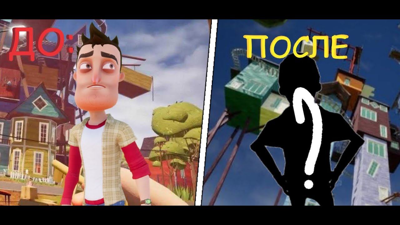 КАК ЗАМЕНИТЬ ПЕРСОНАЖА В HELLO NEIGHBOR MOD KIT? Мод Кит Туториал 3# смотреть онлайн