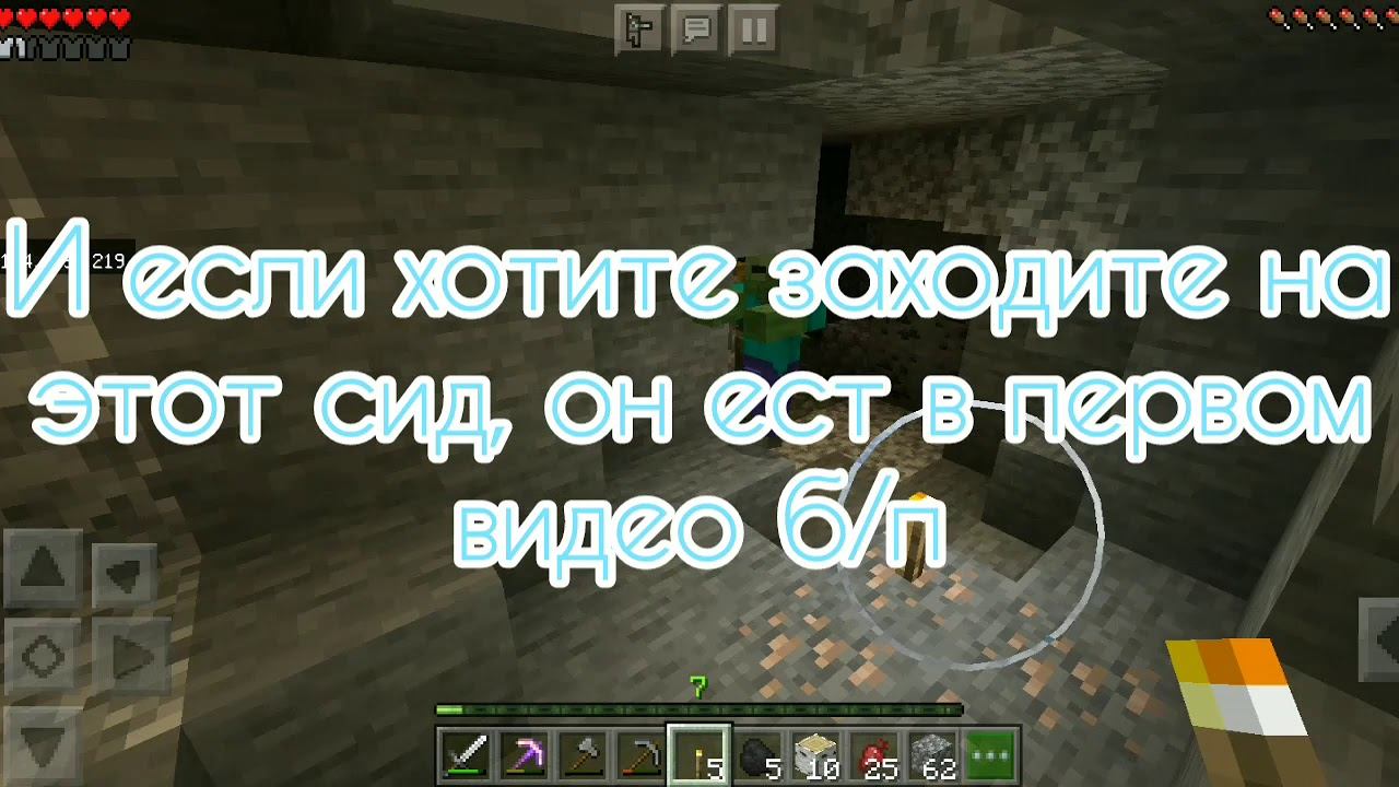 Бесконечное прохождени #2-3 (обязательно прочти описание) смотреть онлайн