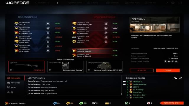 Open Cup Preseason: Masters League | тур 5-3 смотреть онлайн
