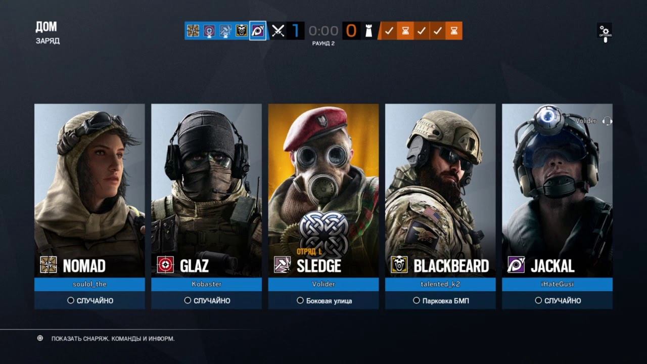 Играем в Rainbow Six Siege. В 2020г на playstation 4.18+ смотреть онлайн