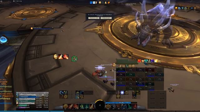 World Of Warcraft смотреть онлайн