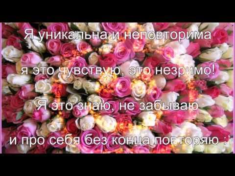 ЛЮБОВЬ К СЕБЕ! смотреть онлайн