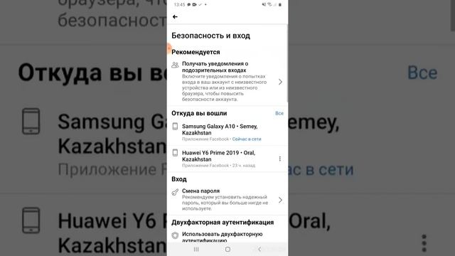 ♤КАК украсть акк в Standoff 2♤ смотреть онлайн