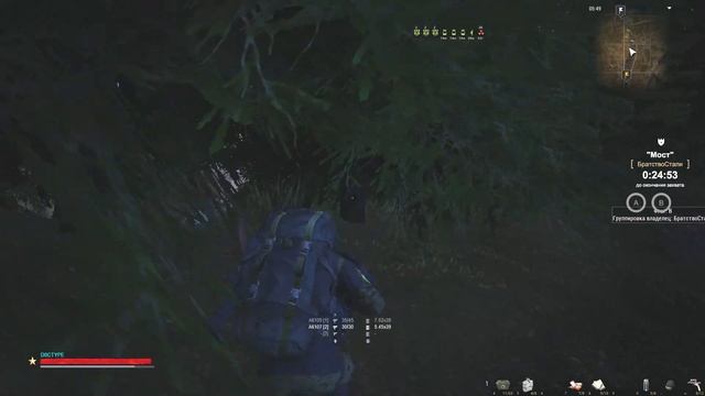 Е6анные павуки | Stay Out | Stalker Online | Short-clip №1 смотреть онлайн