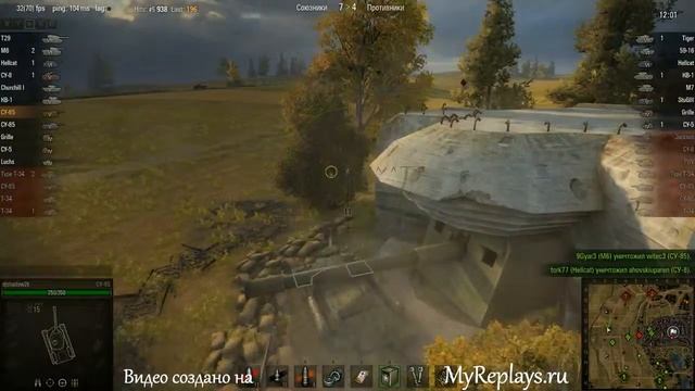 WOT: Л. Зигфрида - СУ-85 - 2 фрага смотреть онлайн