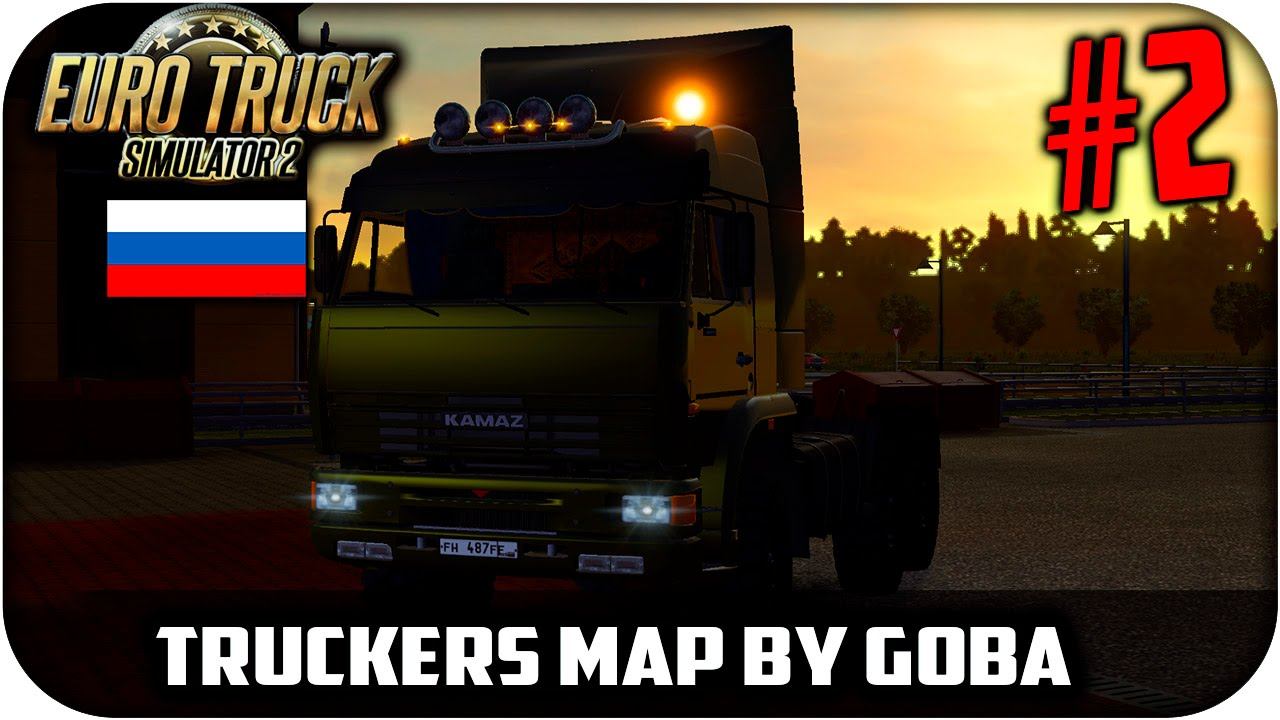 KamAZ 6460 |Truckers Map R43 by goba6372 | Euro truck simulator 2 | 1.15 -- 1.16 смотреть онлайн