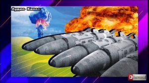 Дураков нет. США не будут передавать Киеву ядерное оружие