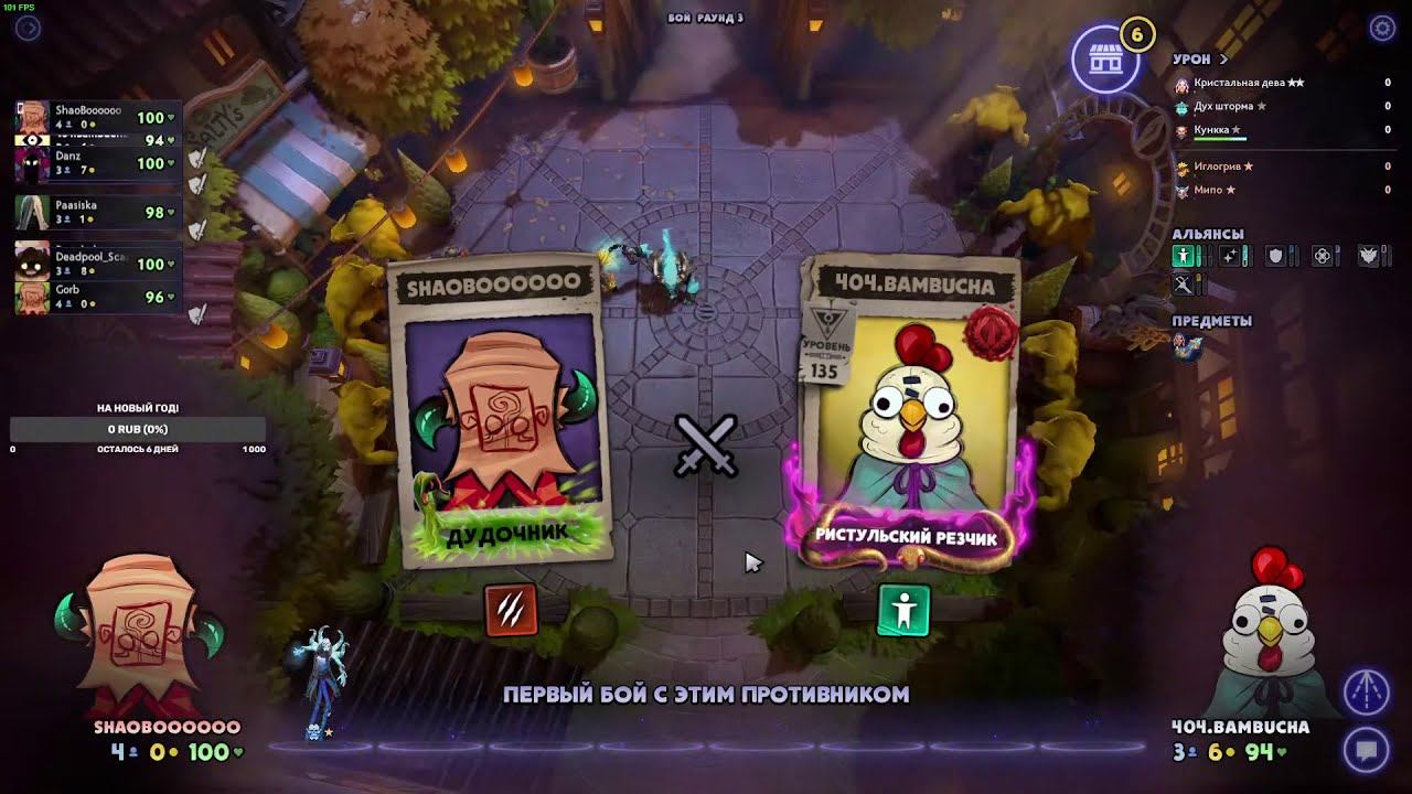 СТРИМ DOTA UNDERLORDS ТОП СБОРКА смотреть онлайн