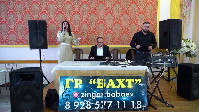 гр.Бахт - Зи хиял смотреть онлайн