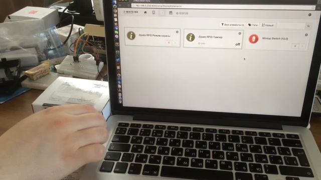 ZipatoRFID+RaZberry смотреть онлайн
