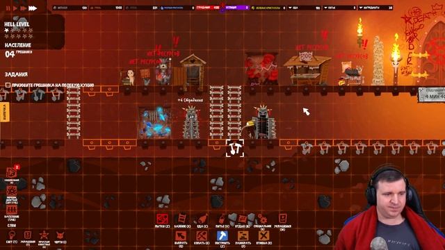 HELL ARCHITECT МЕНЕДЖЕР АДА СНОВА В ДЕЛЕ смотреть онлайн