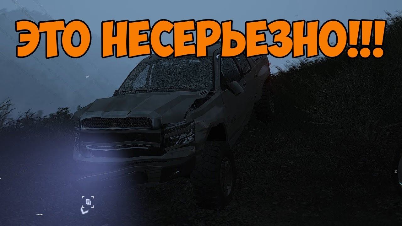 Tom Clancy's Ghost Recon Wildlands - Баг С Разбитыми Фарами У Машины смотреть онлайн