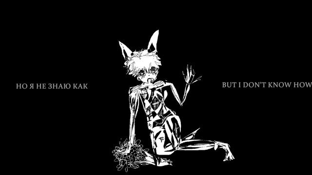 страх (fear) - источник (istochnik) lyrics / english смотреть онлайн