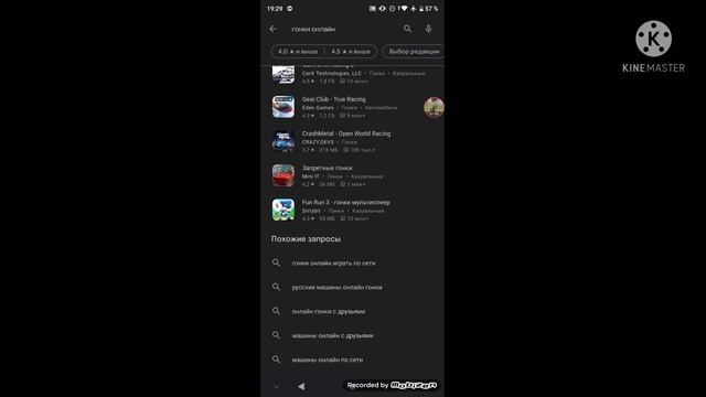 Волшебные реалитеты