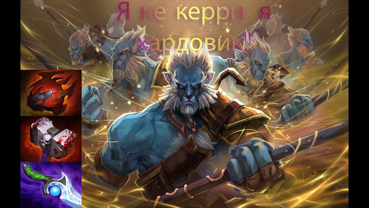 Изи хардлайн на PhantomLancer. Я не керри я хардовик!!! смотреть онлайн
