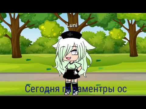 параметры ос если берёте спросить у меня смотреть онлайн