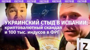 «Иди на ***, Зеленский!»: облавы на беженцев и 100 тыс. индийцев – украинцам больше нет «пристанища»