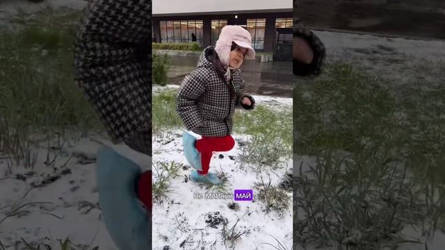 В Москве #зима☃️#погодавмоскве #москва2024#московскаявесна #неМАЙныйМАЙ #маймай #Моника_Патимейкер смотреть онлайн